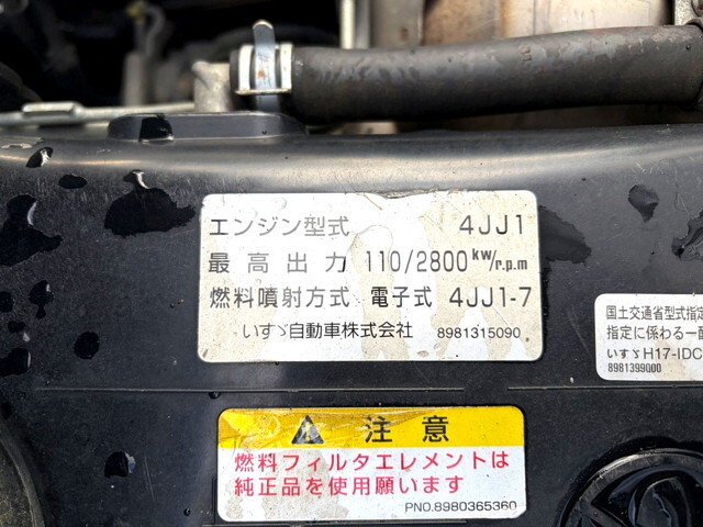 いすゞエルフ平ボディ小型（2t・3t）[写真19]