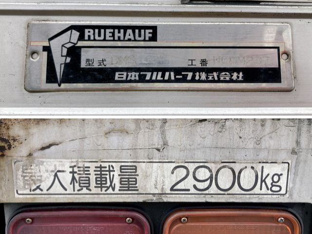 いすゞフォワードアルミウイング中型（4t）[写真20]