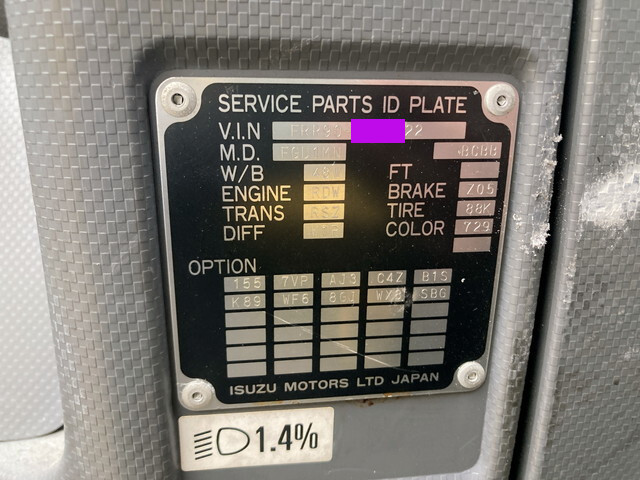 いすゞフォワードアルミウイング中型（4t）[写真39]