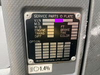 いすゞフォワードアルミウイング中型（4t）[写真40]