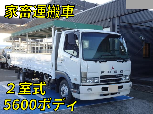 三菱ふそうファイター家畜運搬車中型（4t）[写真01]