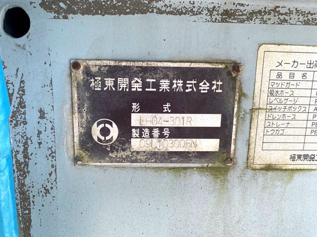 いすゞエルフ散水車小型（2t・3t）[写真19]