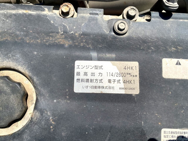 いすゞエルフ散水車小型（2t・3t）[写真26]