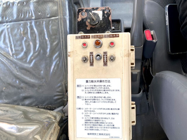 いすゞエルフ散水車小型（2t・3t）[写真36]