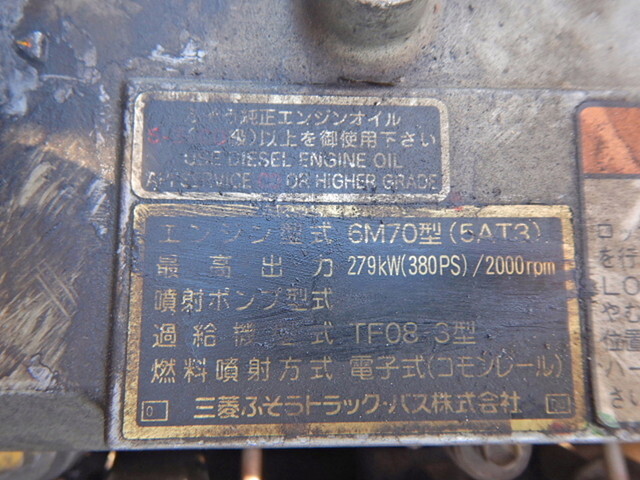 三菱ふそうスーパーグレートセルフローダー大型（10t）[写真17]