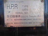 三菱ふそうスーパーグレートセルフローダー大型（10t）[写真32]