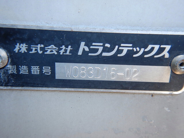 日野プロフィアアルミウイング大型（10t）[写真25]