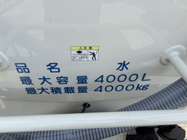 日野デュトロ散水車小型（2t・3t）[写真21]