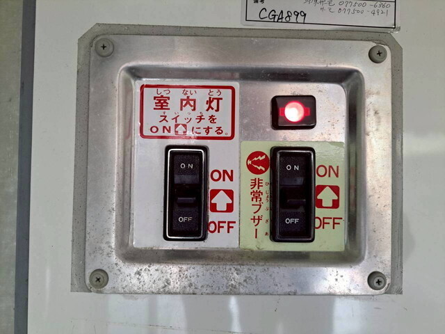 マツダその他の車種冷凍車（冷蔵車）小型（2t・3t）[写真15]