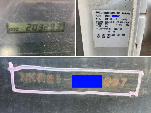 いすゞエルフ平ボディ小型（2t・3t）[写真37]