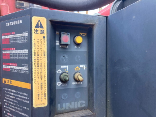 いすゞフォワードクレーン4段増トン（6t・8t）[写真13]