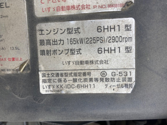 いすゞフォワードクレーン4段増トン（6t・8t）[写真28]