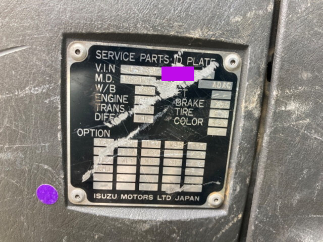 いすゞフォワードクレーン4段増トン（6t・8t）[写真38]