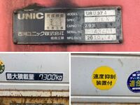 いすゞフォワードクレーン4段増トン（6t・8t）[写真10]