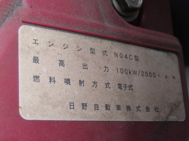 日野デュトロ平ボディ小型（2t・3t）[写真16]