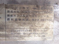 いすゞギガトレーラーヘッド（トラクターヘッド）大型（10t）[写真14]