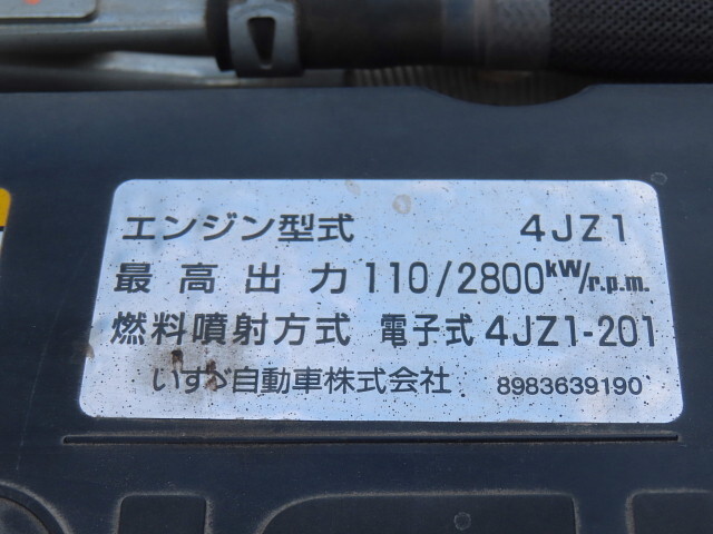 いすゞエルフクレーン3段小型（2t・3t）[写真21]