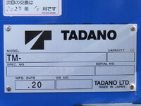 いすゞエルフクレーン3段小型（2t・3t）[写真31]