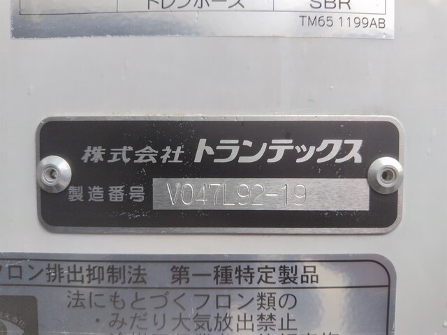 日野レンジャー冷凍車（冷蔵車）中型（4t）[写真10]