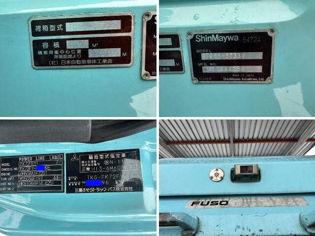 三菱ふそうファイターパッカー車（塵芥車）増トン（6t・8t）[写真40]