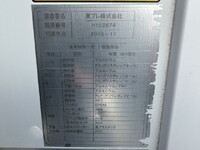 いすゞフォワード冷凍車（冷蔵車）中型（4t）[写真39]