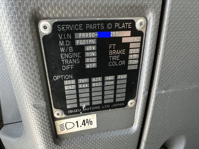 いすゞフォワード冷凍車（冷蔵車）中型（4t）[写真39]