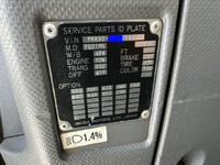 いすゞフォワード冷凍車（冷蔵車）中型（4t）[写真40]