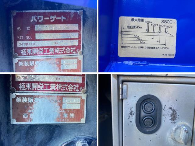 いすゞエルフ平ボディ小型（2t・3t）[写真13]