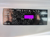 日野デュトロ高所作業車小型（2t・3t）[写真21]