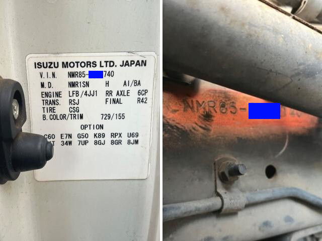 いすゞエルフアルミバン小型（2t・3t）[写真39]