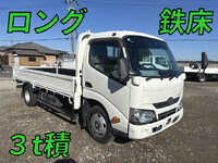 トヨタトヨエース平ボディ小型（2t・3t）[写真01]