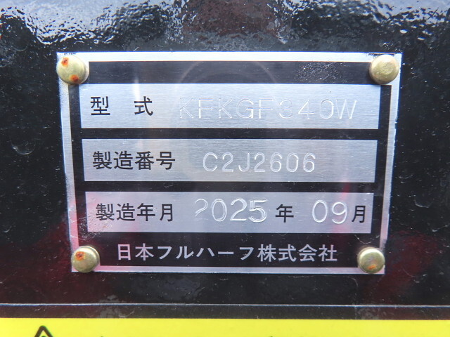 その他のメーカーその他の車種トレーラー（セミトレーラー）大型（10t）[写真08]