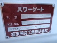 三菱ふそうキャンター平ボディ小型（2t・3t）[写真16]