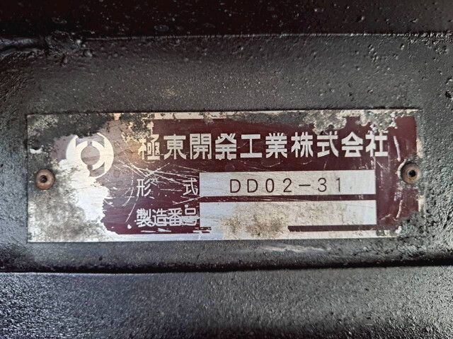 日野デュトロダンプ小型（2t・3t）[写真18]