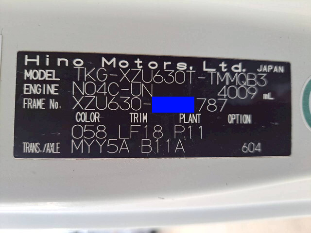 日野デュトロダンプ小型（2t・3t）[写真32]