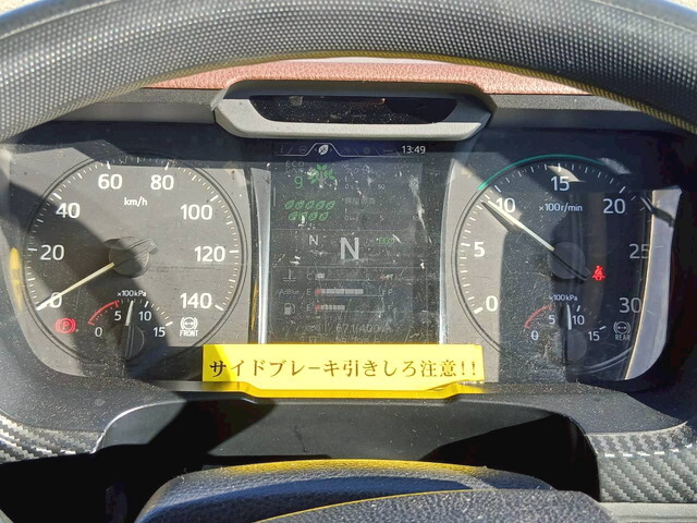 日野レンジャー冷凍車（冷蔵車）増トン（6t・8t）[写真34]