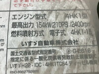 いすゞフォワードクレーン4段中型（4t）[写真33]