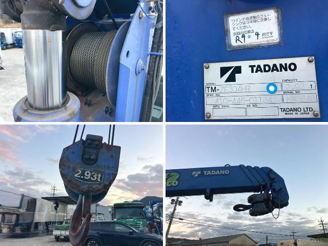 いすゞフォワードクレーン4段中型（4t）[写真37]