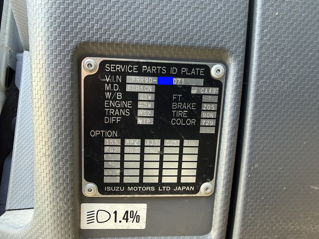 いすゞフォワード平ボディ中型（4t）[写真40]