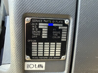 いすゞフォワード平ボディ中型（4t）[写真41]