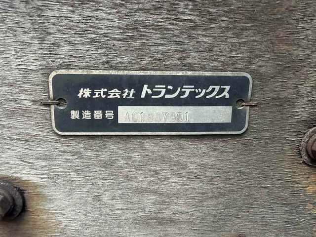 日野レンジャー平ボディ中型（4t）[写真11]