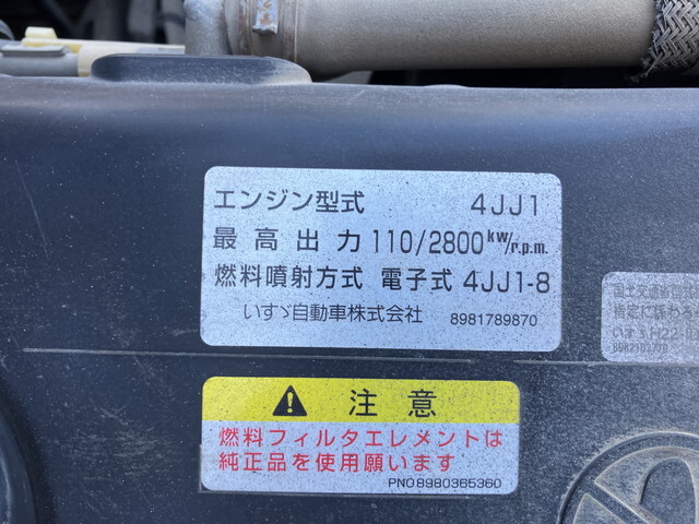 いすゞエルフ深ダンプ（土砂禁ダンプ）小型（2t・3t）[写真30]