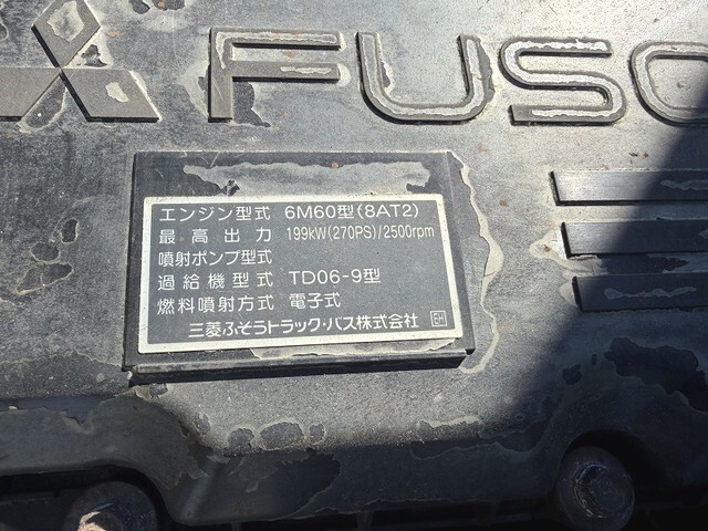 三菱ふそうファイターセルフクレーン4段増トン（6t・8t）[写真16]