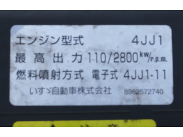 いすゞエルフクレーン3段小型（2t・3t）[写真20]