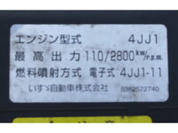 いすゞエルフクレーン3段小型（2t・3t）[写真21]