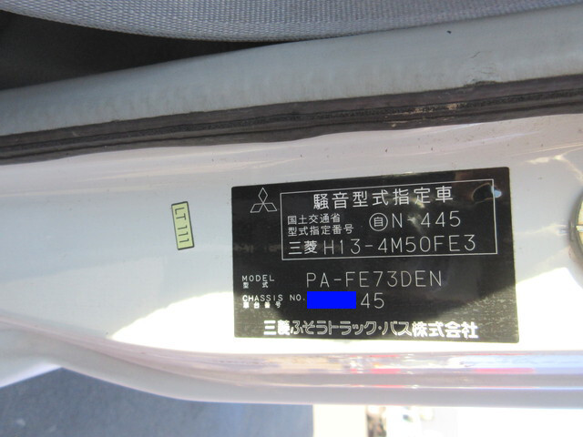 三菱ふそうキャンターセルフクレーン4段小型（2t・3t）[写真28]