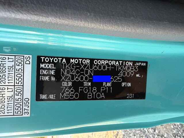 トヨタその他の車種バキュームカー小型（2t・3t）[写真39]