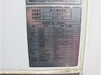 いすゞエルフパネルバン小型（2t・3t）[写真17]