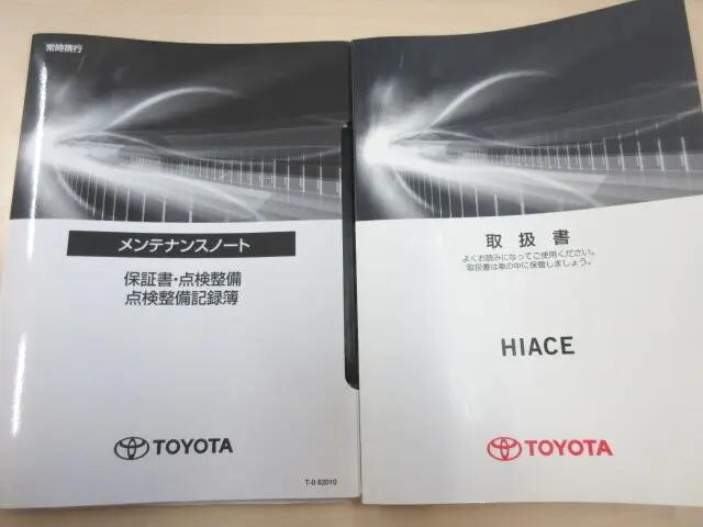 トヨタハイエースバン小型（2t・3t）[写真05]