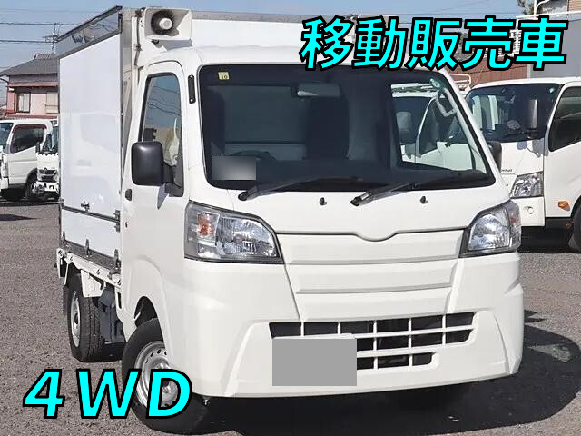 ダイハツハイゼット移動販売車2019年(令和元年)EBD-S510P